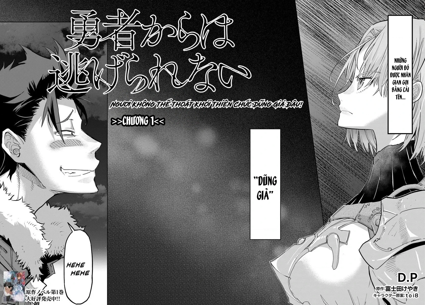 Ngươi Không Thể Thoát Khỏi Thiên Chức Dũng Giả Đâu! Chapter 1 - 7