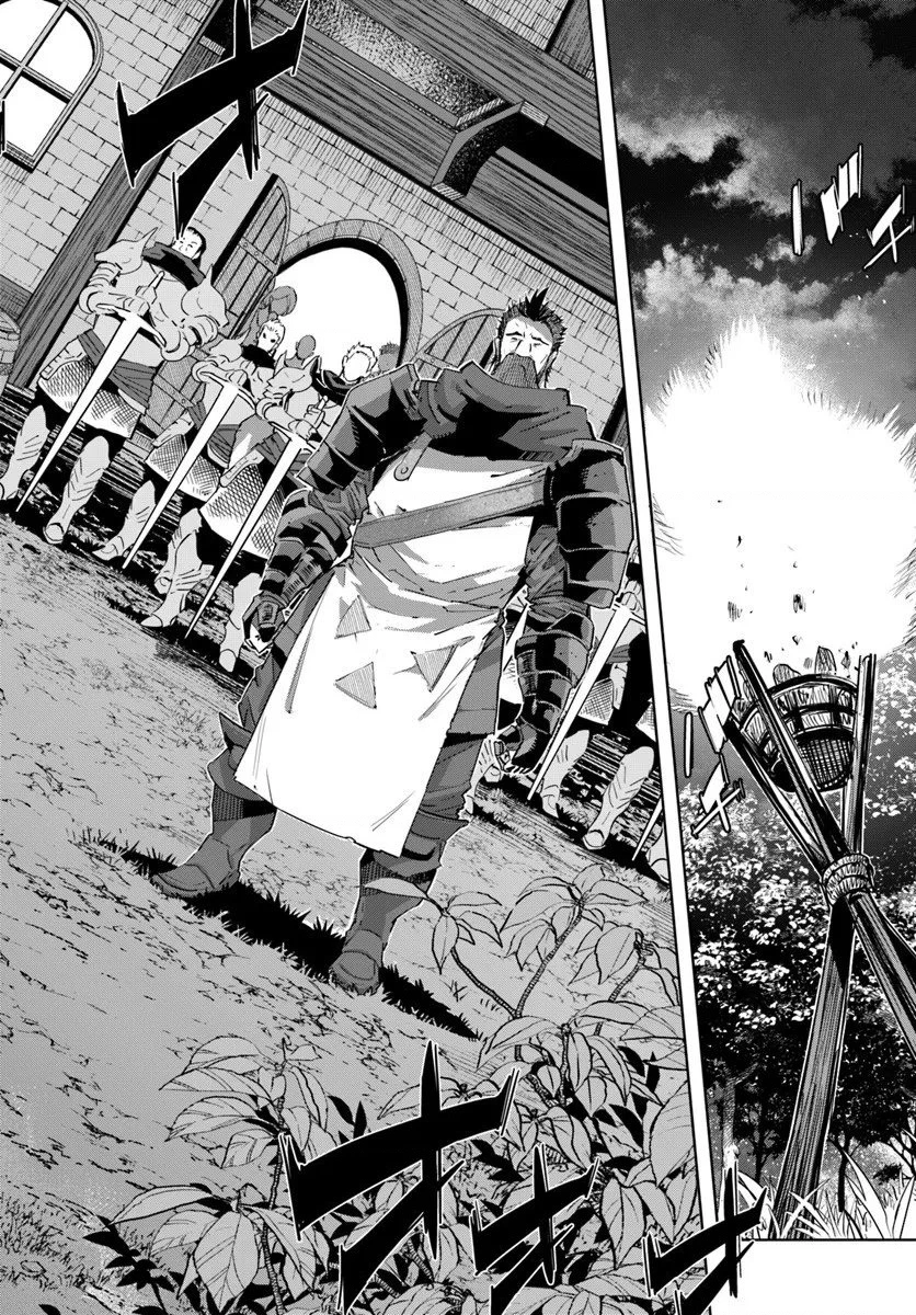 Ngươi Không Thể Thoát Khỏi Thiên Chức Dũng Giả Đâu! Chapter 2 - 13