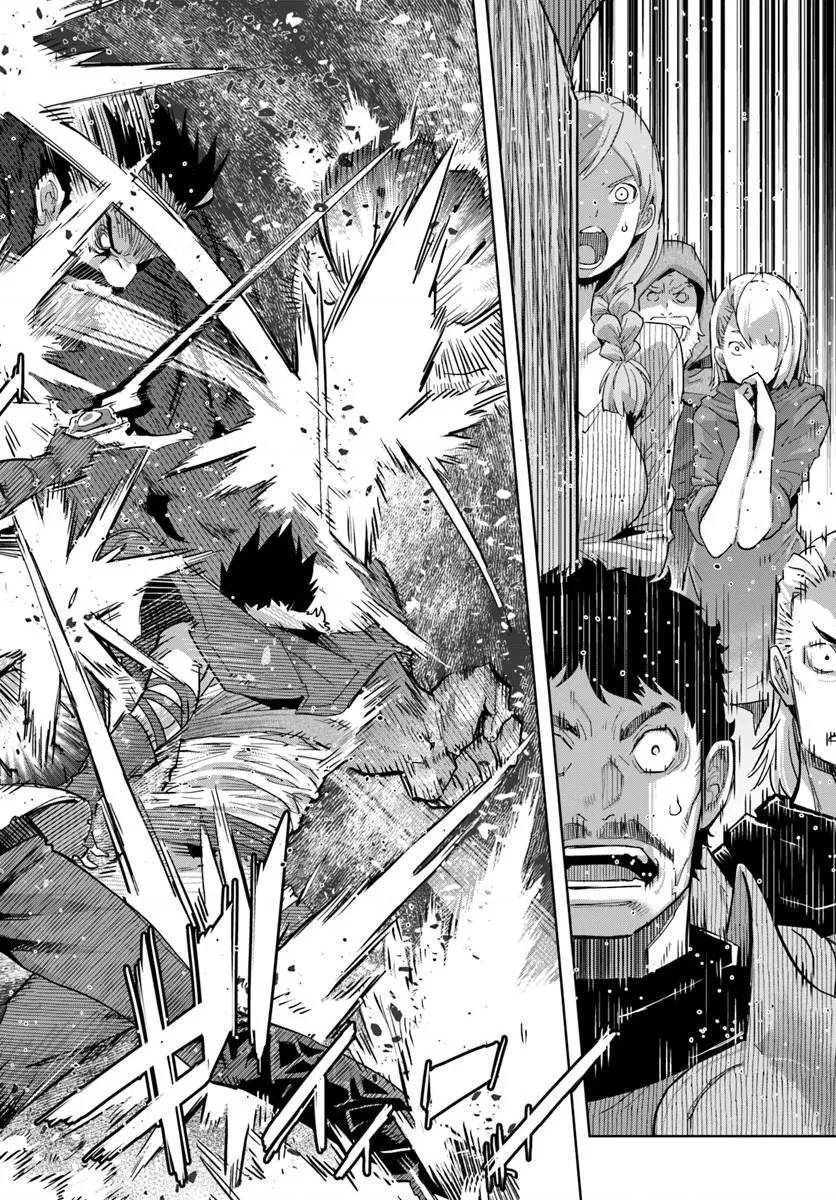 Ngươi Không Thể Thoát Khỏi Thiên Chức Dũng Giả Đâu! Chapter 2 - 32