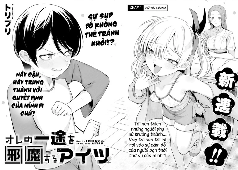 Tình Yêu Đích Thực Của Tôi Bị Cản Trở Bởi Một Cô Gái Chapter 1 - 3