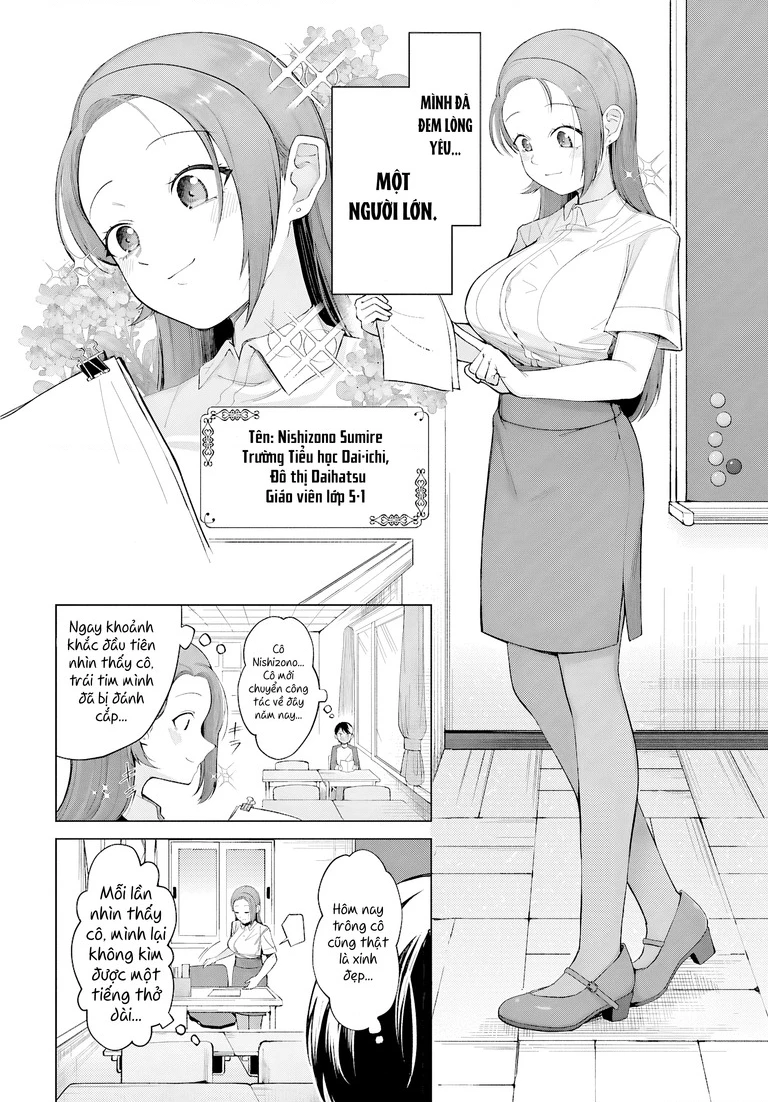 Tình Yêu Đích Thực Của Tôi Bị Cản Trở Bởi Một Cô Gái Chapter 1 - 7