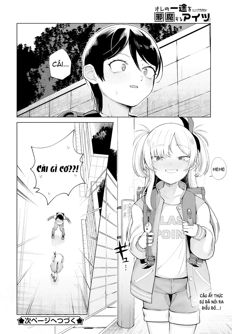 Tình Yêu Đích Thực Của Tôi Bị Cản Trở Bởi Một Cô Gái Chapter 1 - 17