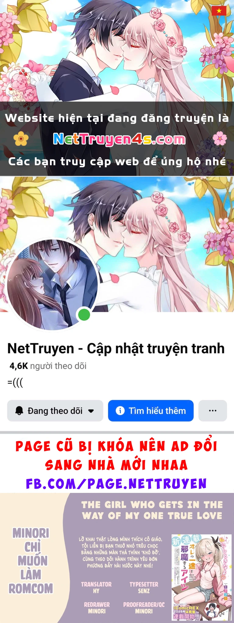 Tình Yêu Đích Thực Của Tôi Bị Cản Trở Bởi Một Cô Gái Chapter 2 - 1