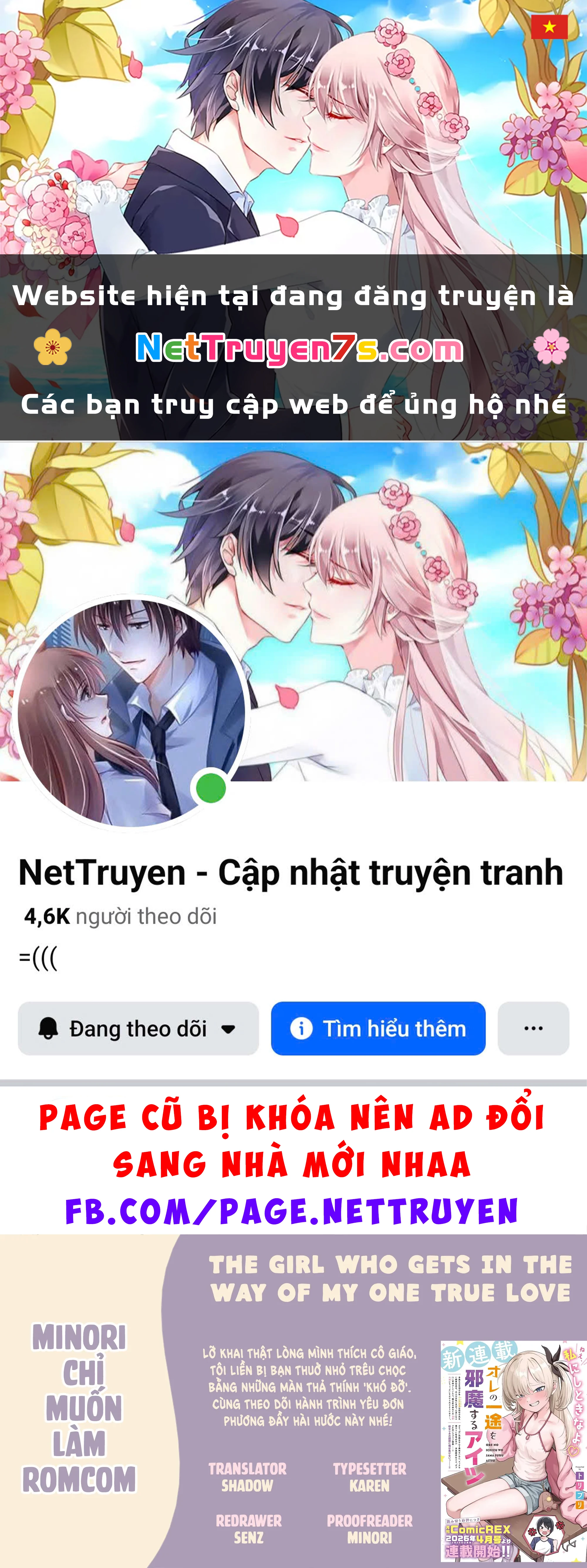 Tình Yêu Đích Thực Của Tôi Bị Cản Trở Bởi Một Cô Gái Chapter  3 - 1