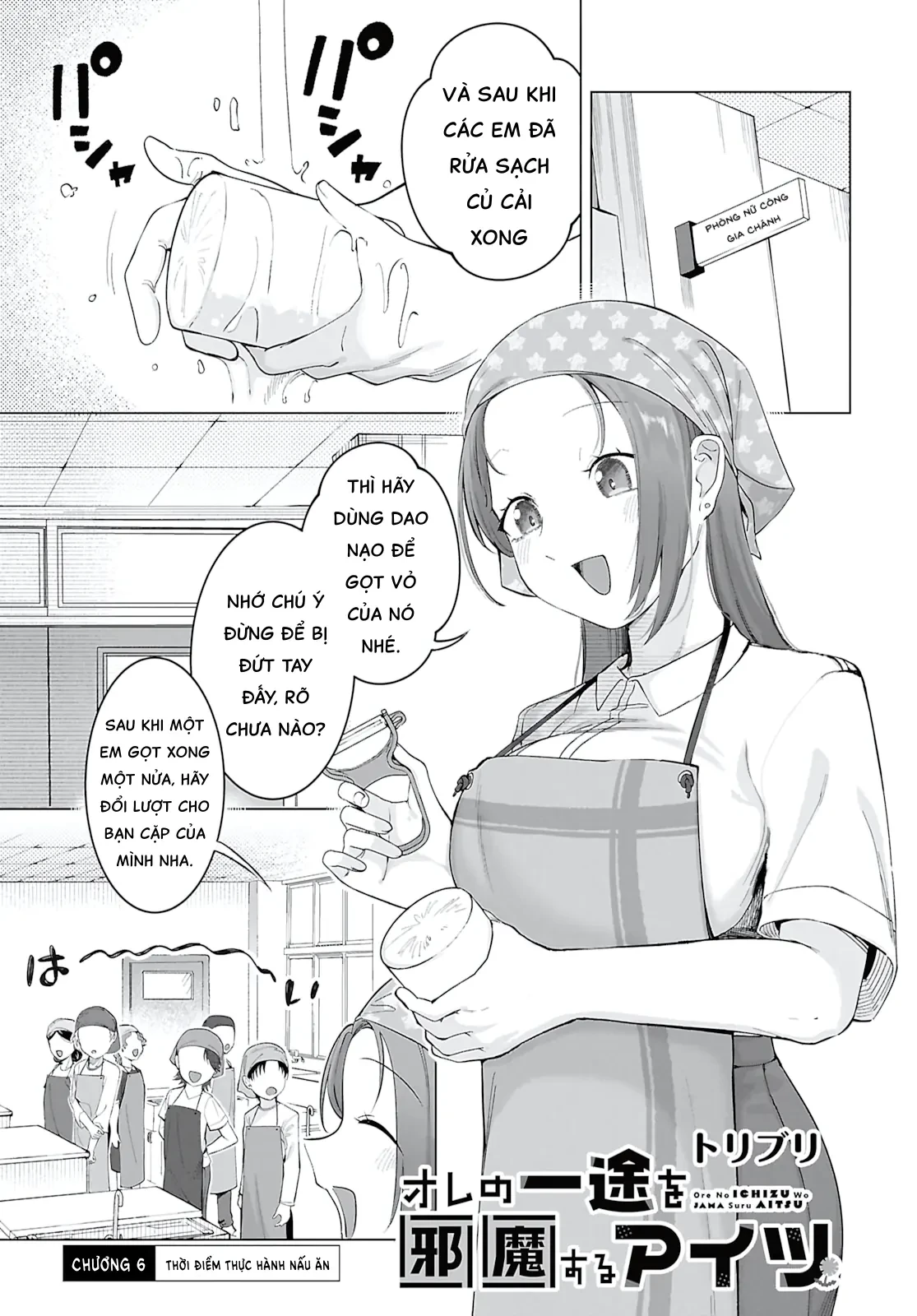 Tình Yêu Đích Thực Của Tôi Bị Cản Trở Bởi Một Cô Gái Chapter  6 - 2