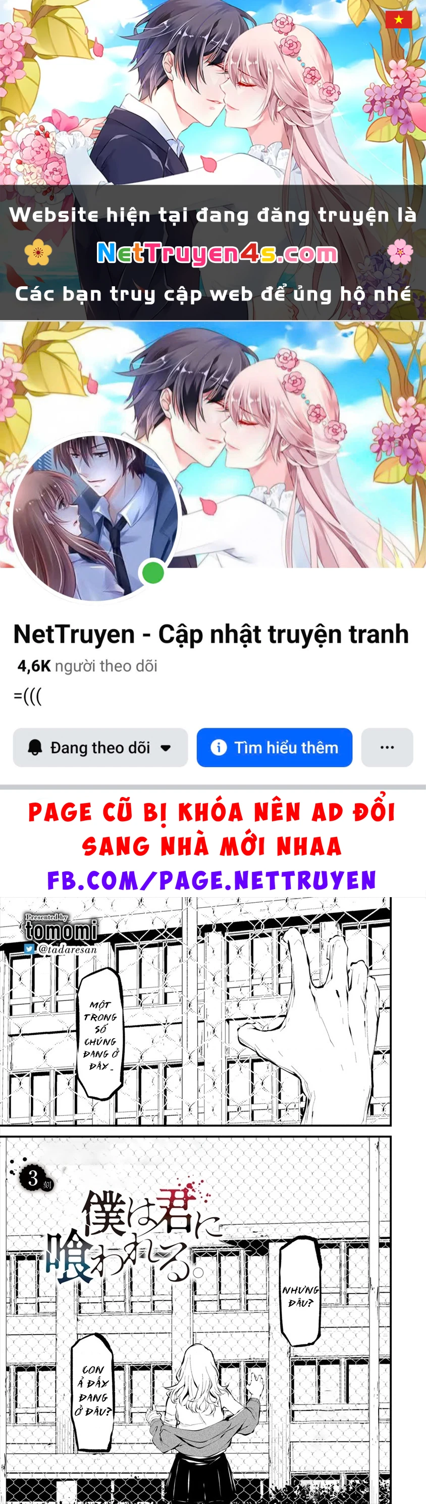 Ngày chín tháng tám, tôi sẽ bị ăn thịt bởi em Chapter 3 - 1