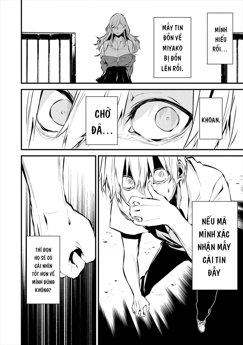 Ngày chín tháng tám, tôi sẽ bị ăn thịt bởi em Chapter 3 - 12