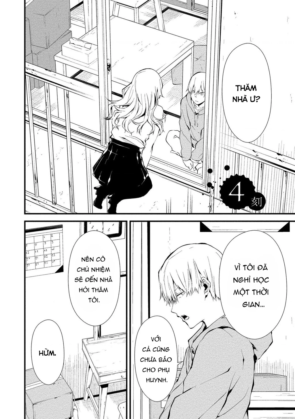 Ngày chín tháng tám, tôi sẽ bị ăn thịt bởi em Chapter 4 - 2