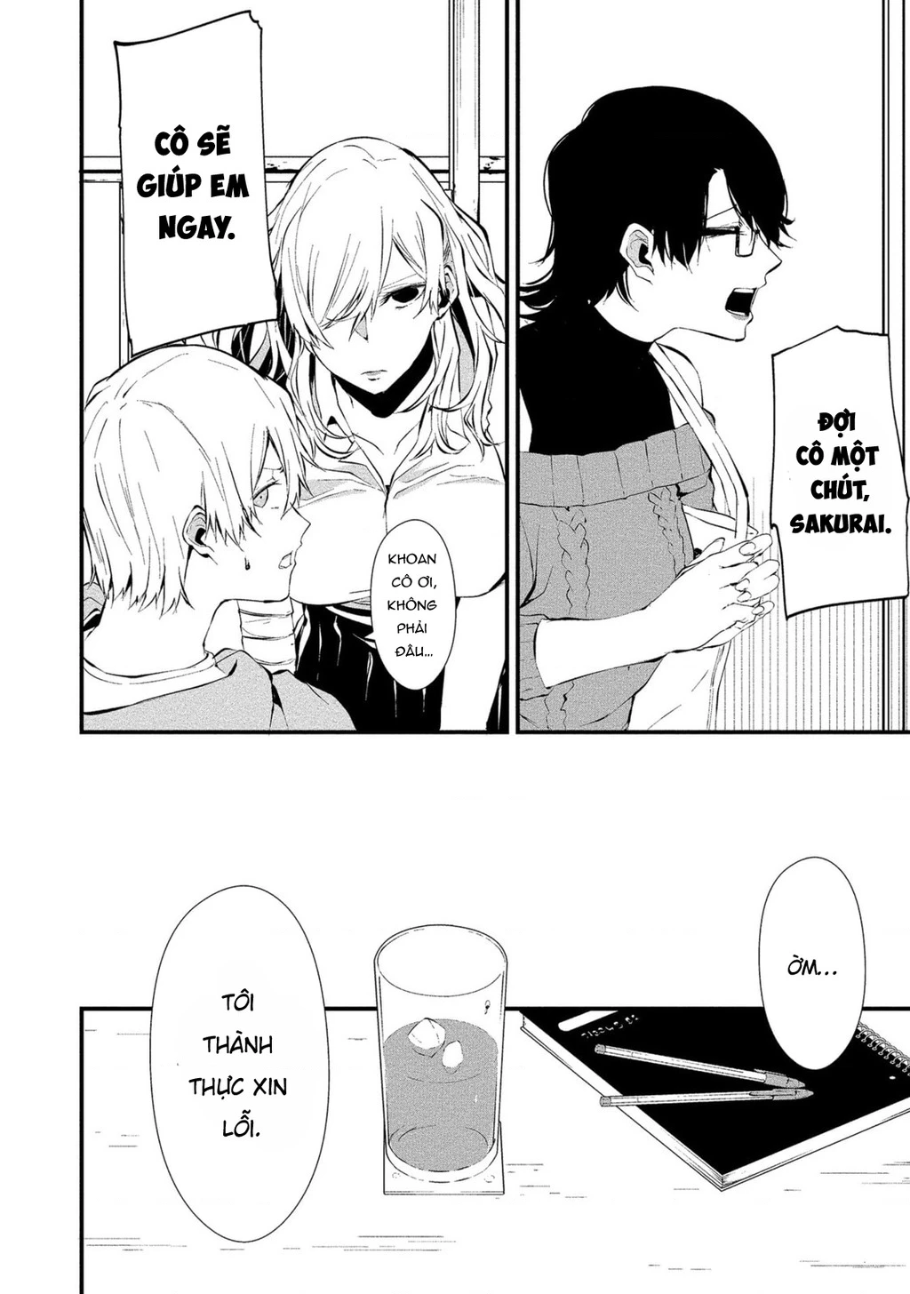 Ngày chín tháng tám, tôi sẽ bị ăn thịt bởi em Chapter 4 - 8