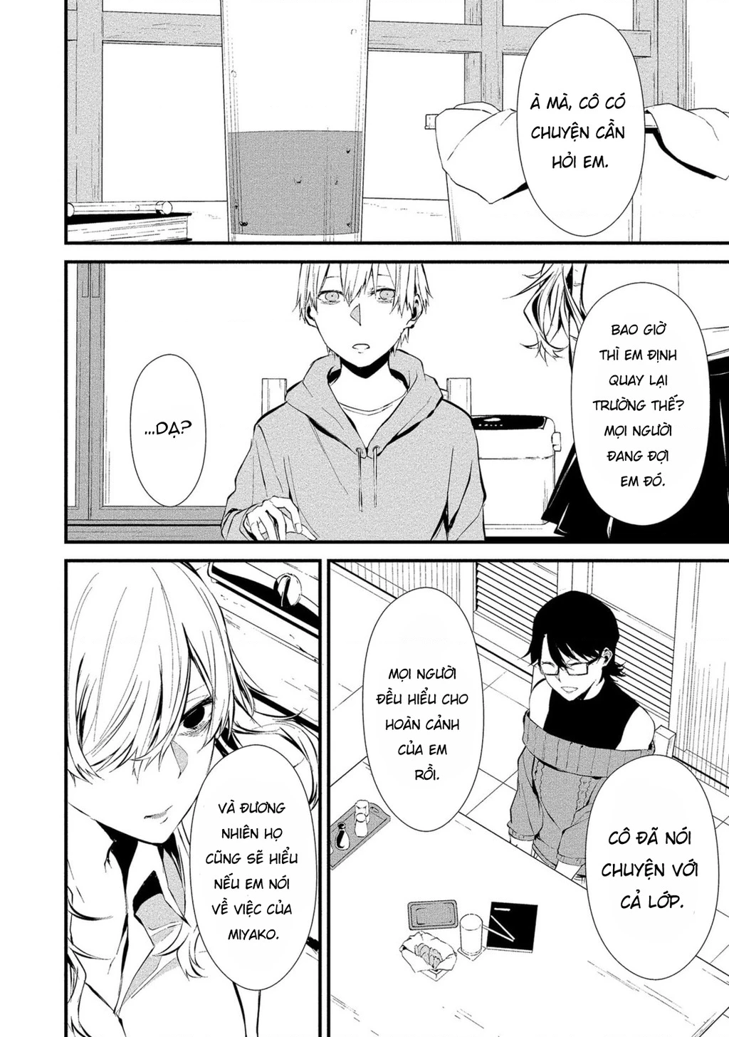 Ngày chín tháng tám, tôi sẽ bị ăn thịt bởi em Chapter 4 - 16