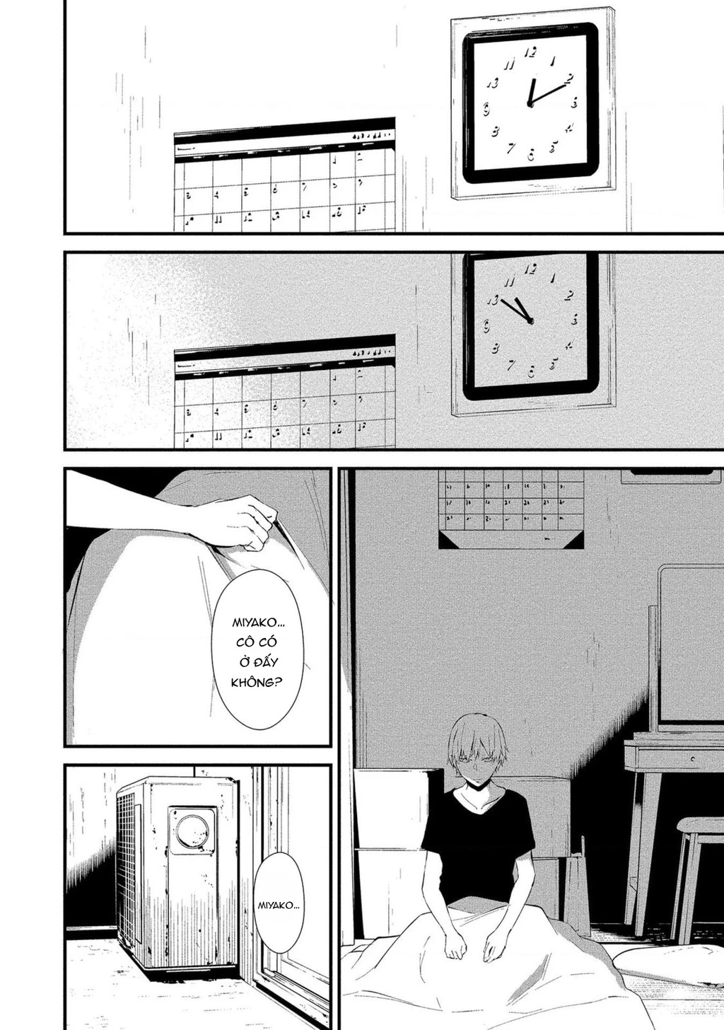 Ngày chín tháng tám, tôi sẽ bị ăn thịt bởi em Chapter 4 - 24