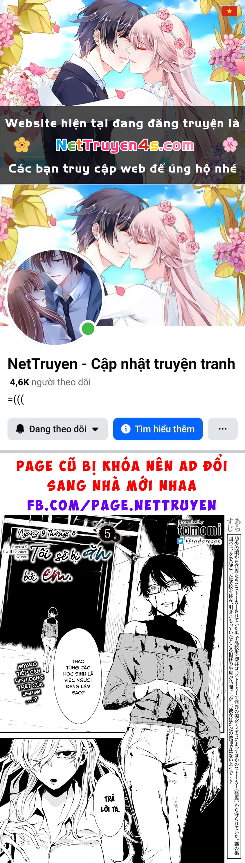 Ngày chín tháng tám, tôi sẽ bị ăn thịt bởi em Chapter 5 - 1