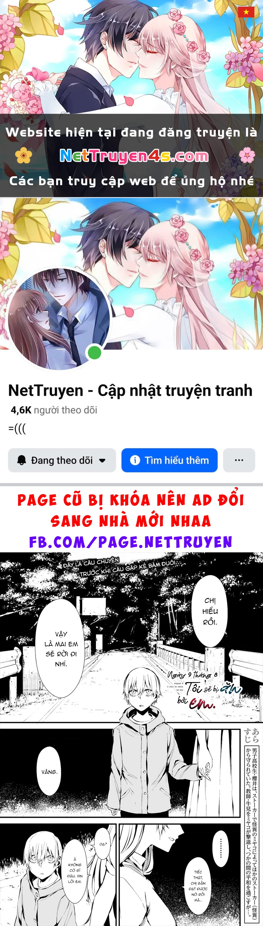 Ngày chín tháng tám, tôi sẽ bị ăn thịt bởi em Chapter 6 - 1