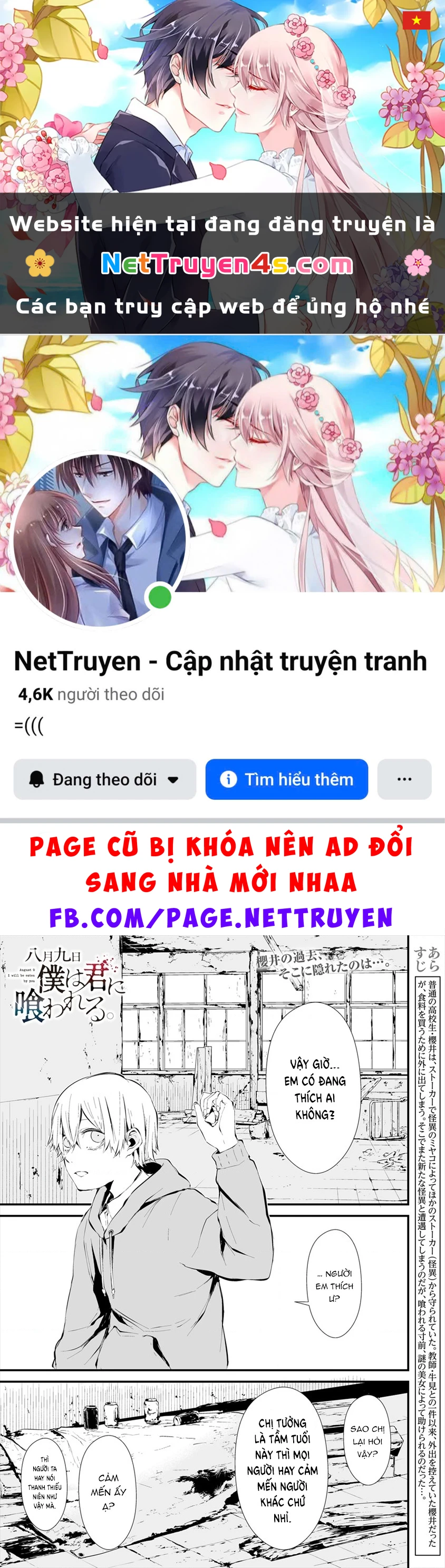 Ngày chín tháng tám, tôi sẽ bị ăn thịt bởi em Chapter 7 - 1