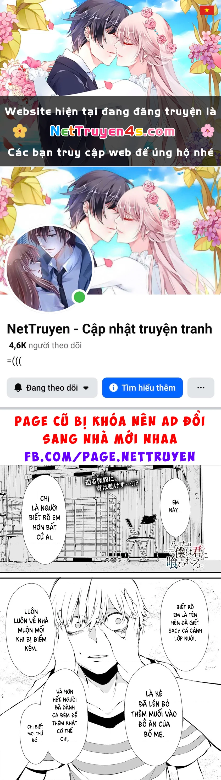 Ngày chín tháng tám, tôi sẽ bị ăn thịt bởi em Chapter 8 - 1