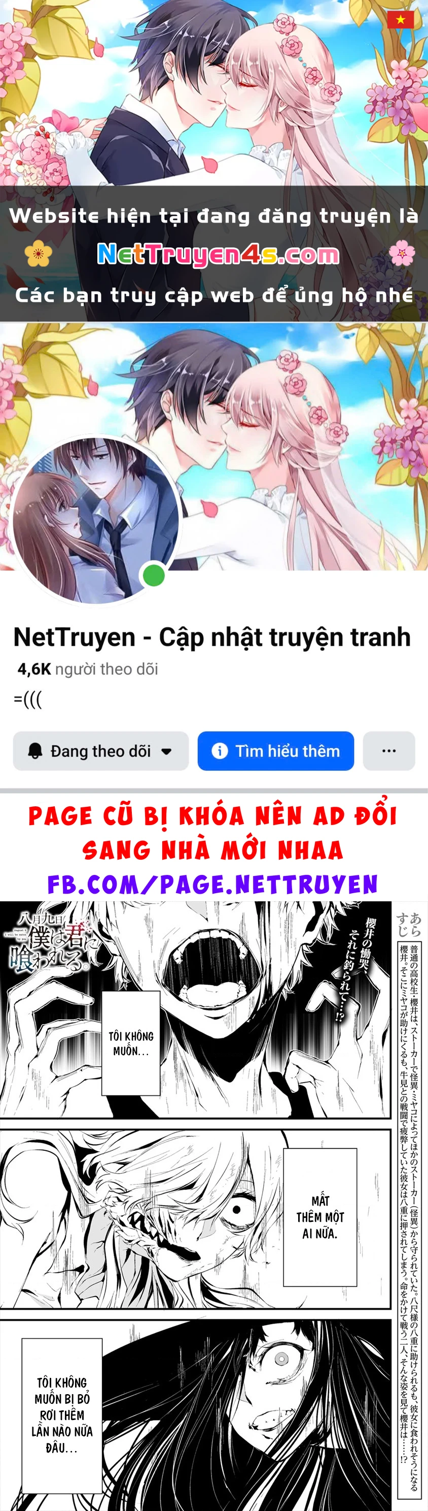 Ngày chín tháng tám, tôi sẽ bị ăn thịt bởi em Chapter 9 - 1