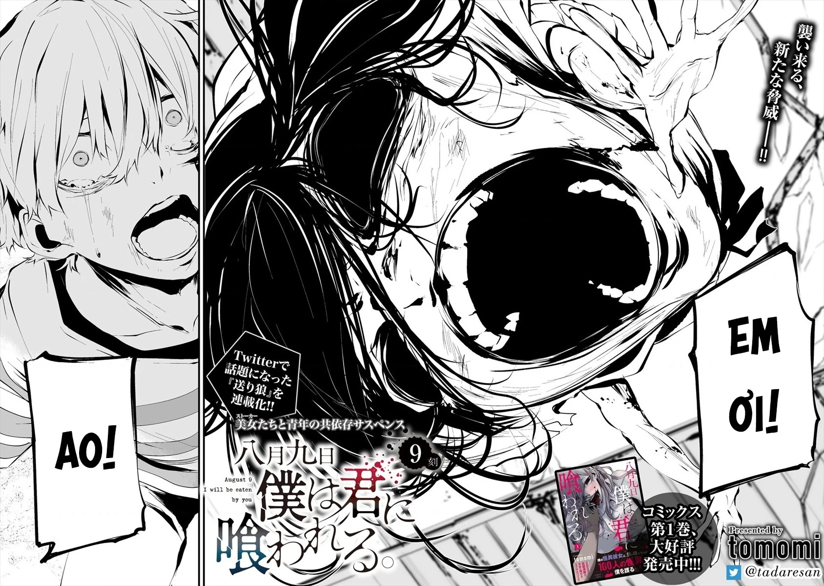 Ngày chín tháng tám, tôi sẽ bị ăn thịt bởi em Chapter 9 - 2