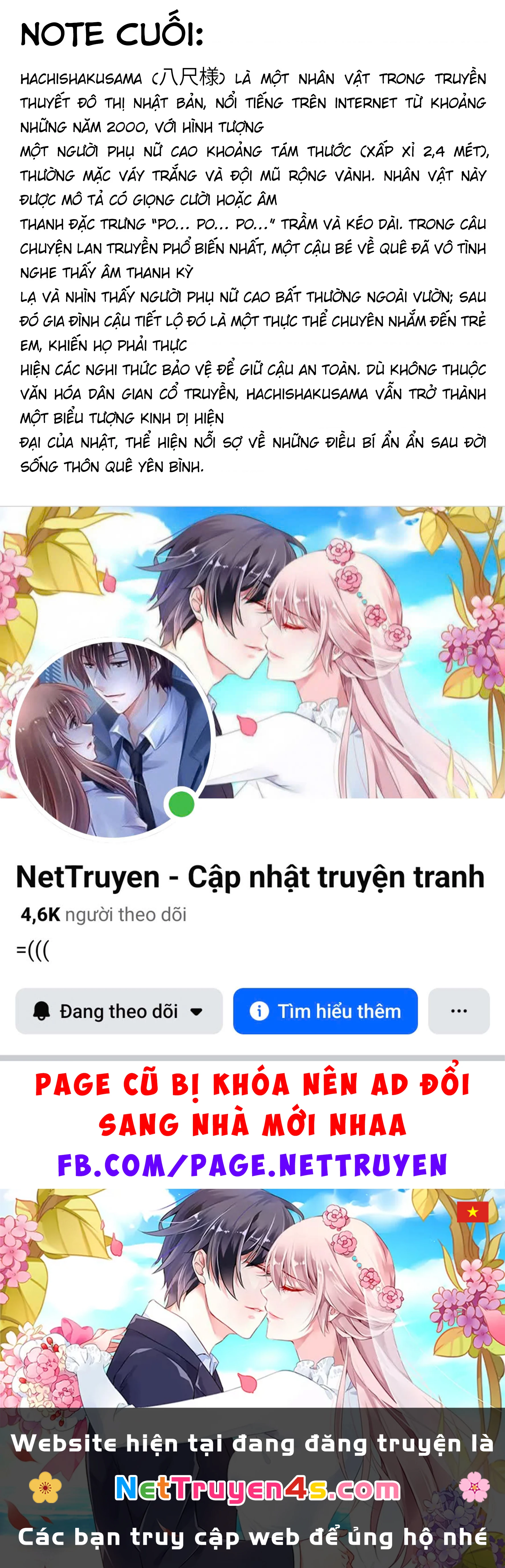 Ngày chín tháng tám, tôi sẽ bị ăn thịt bởi em Chapter 9 - 26