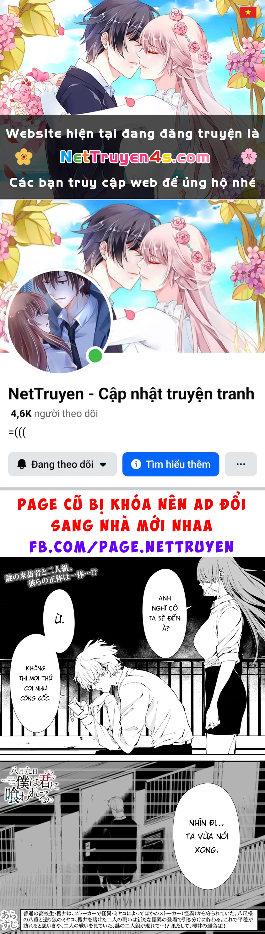 Ngày chín tháng tám, tôi sẽ bị ăn thịt bởi em Chapter 10 - 1