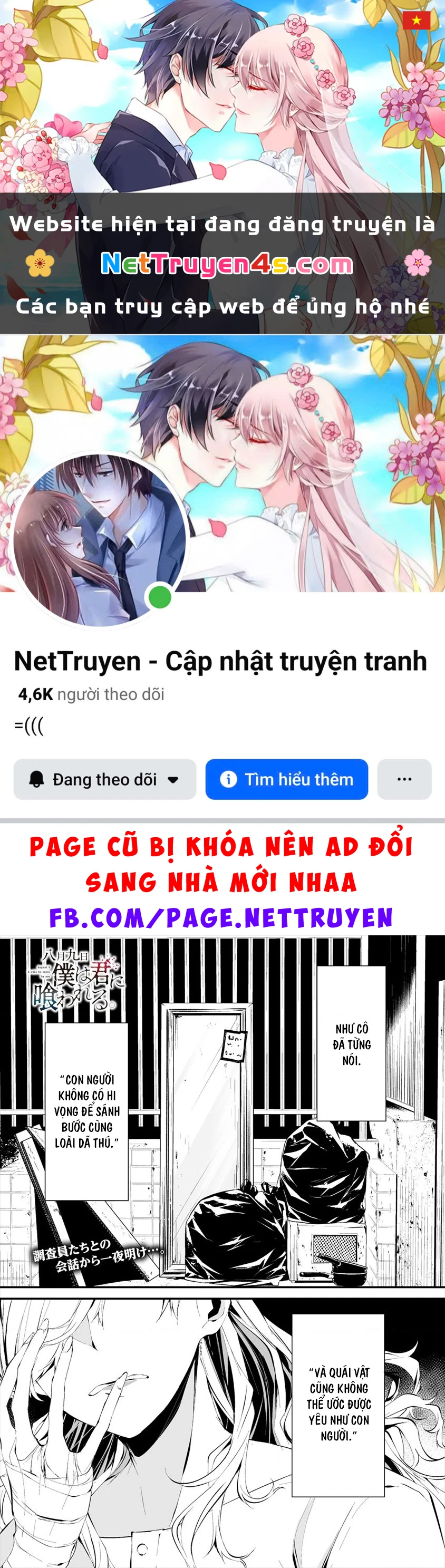 Ngày chín tháng tám, tôi sẽ bị ăn thịt bởi em Chapter 11 - 1