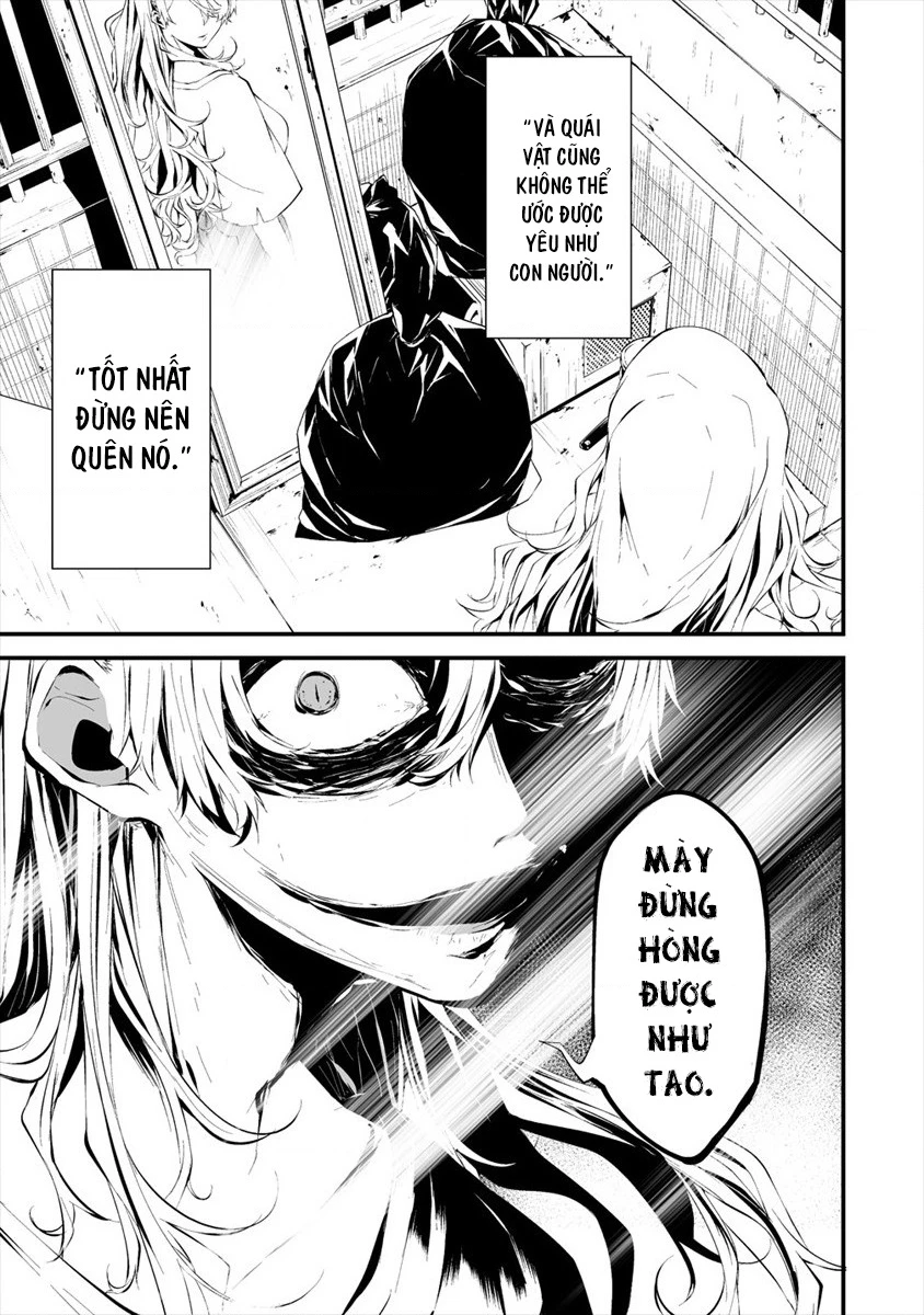 Ngày chín tháng tám, tôi sẽ bị ăn thịt bởi em Chapter 11 - 22