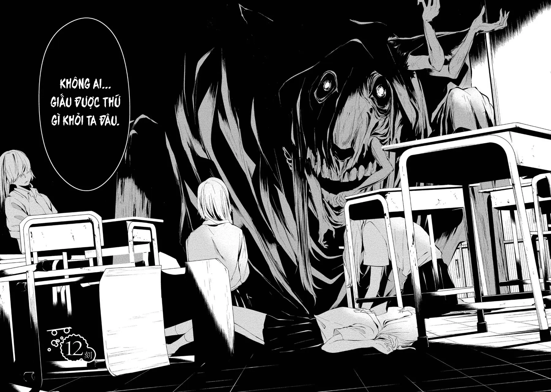 Ngày chín tháng tám, tôi sẽ bị ăn thịt bởi em Chapter  12 - 2