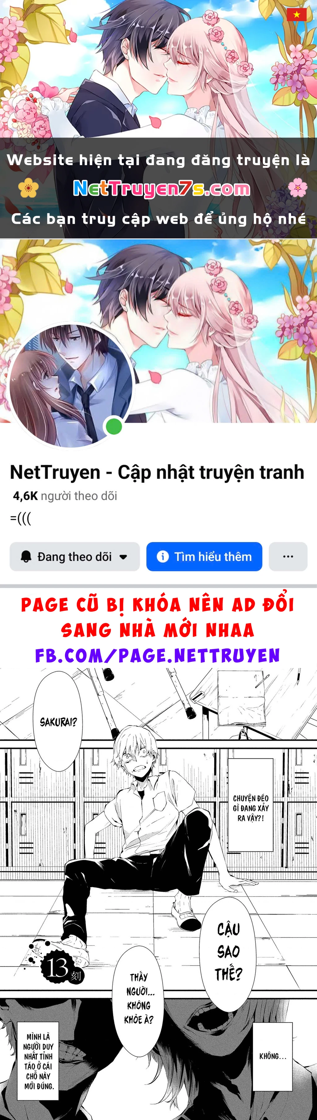 Ngày chín tháng tám, tôi sẽ bị ăn thịt bởi em Chapter 13 - 1