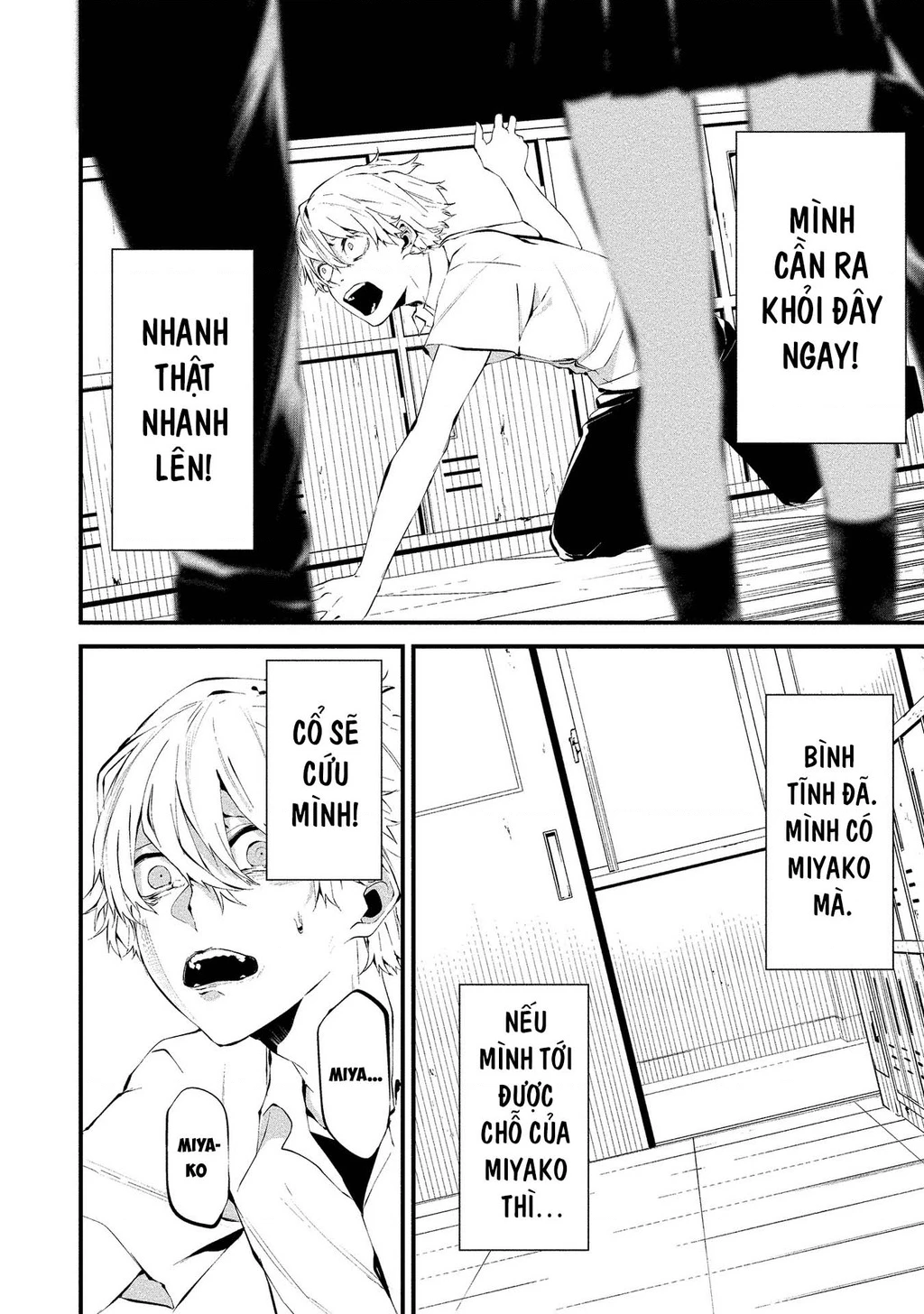 Ngày chín tháng tám, tôi sẽ bị ăn thịt bởi em Chapter 13 - 3