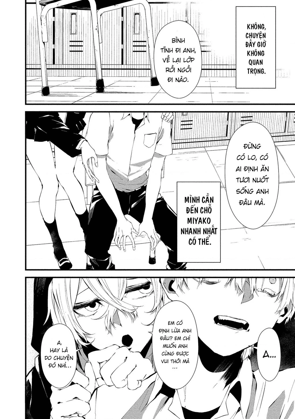 Ngày chín tháng tám, tôi sẽ bị ăn thịt bởi em Chapter 13 - 7