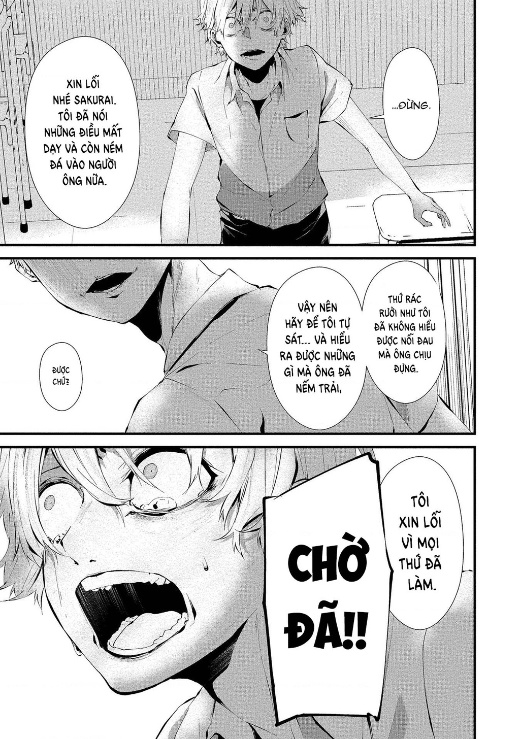 Ngày chín tháng tám, tôi sẽ bị ăn thịt bởi em Chapter 13 - 12