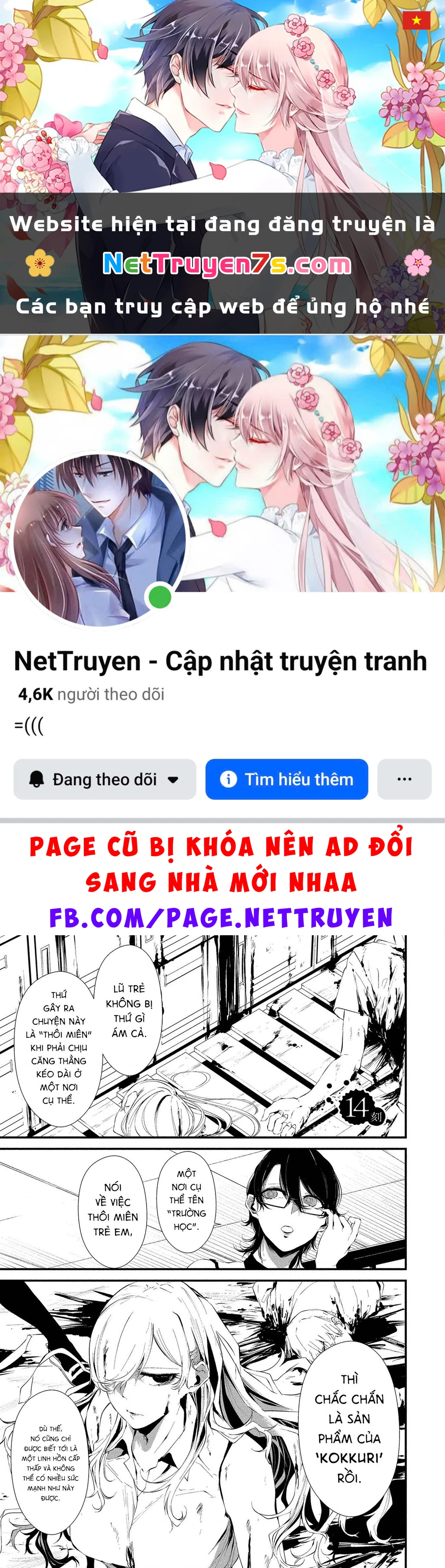 Ngày chín tháng tám, tôi sẽ bị ăn thịt bởi em Chapter 14 - 1