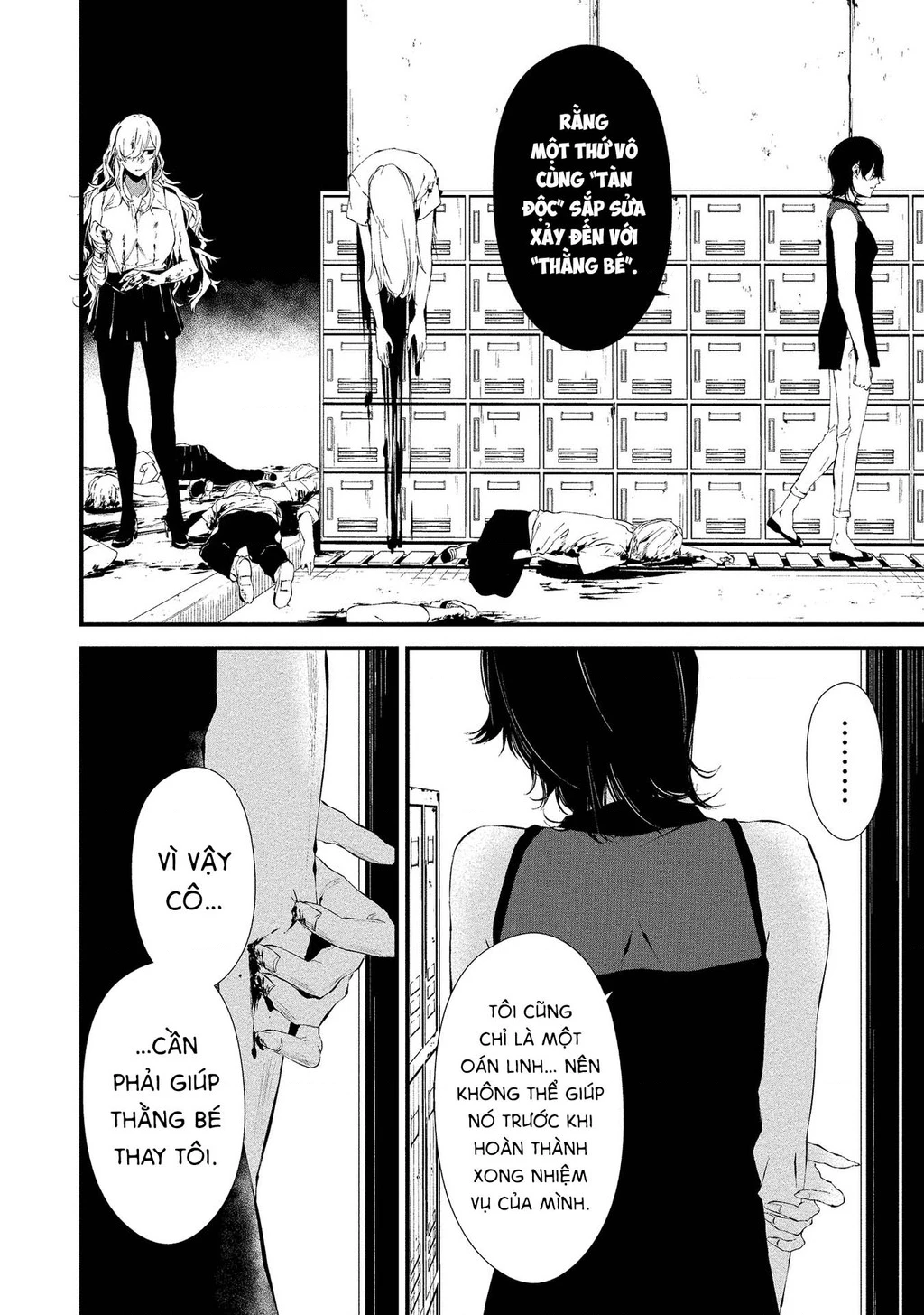 Ngày chín tháng tám, tôi sẽ bị ăn thịt bởi em Chapter 14 - 5