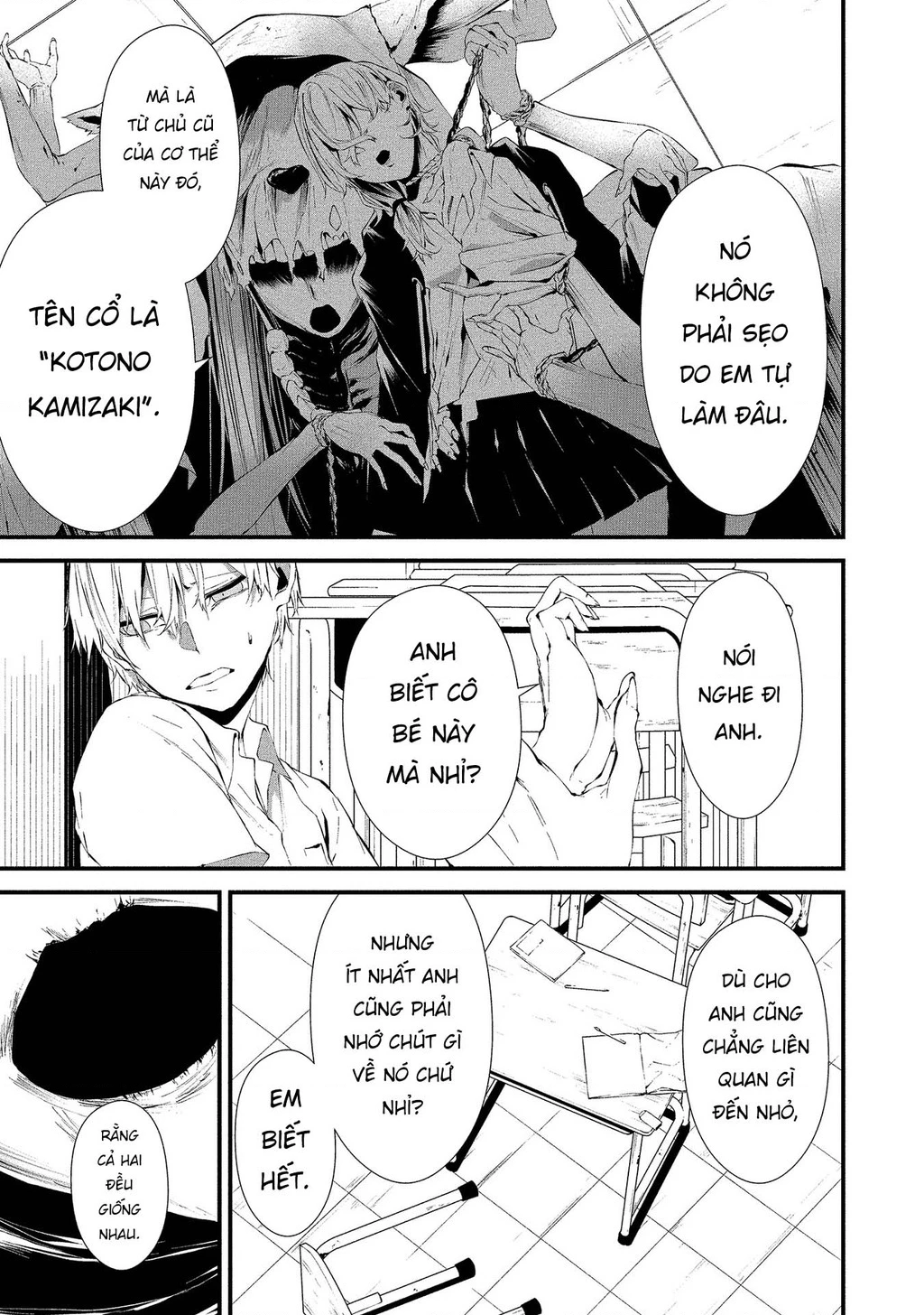 Ngày chín tháng tám, tôi sẽ bị ăn thịt bởi em Chapter 14 - 14