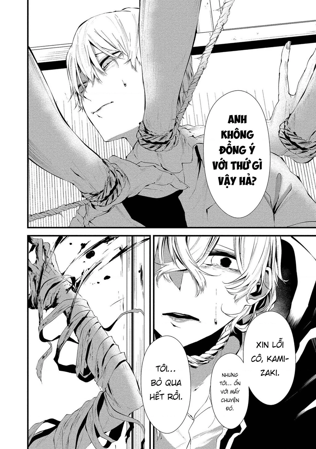 Ngày chín tháng tám, tôi sẽ bị ăn thịt bởi em Chapter 14 - 19