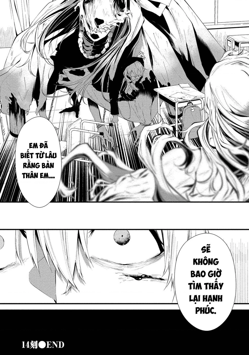 Ngày chín tháng tám, tôi sẽ bị ăn thịt bởi em Chapter 14 - 22