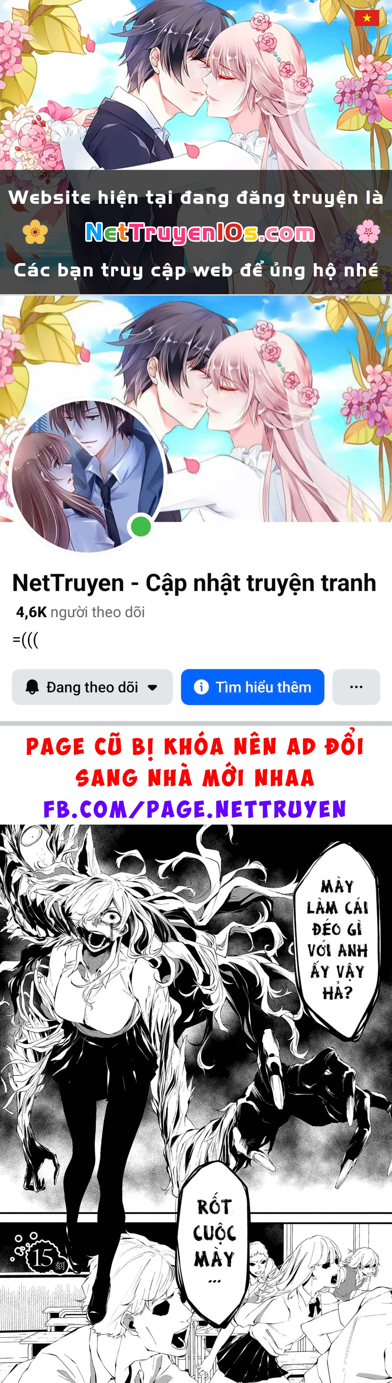 Ngày chín tháng tám, tôi sẽ bị ăn thịt bởi em Chapter  15 - 1