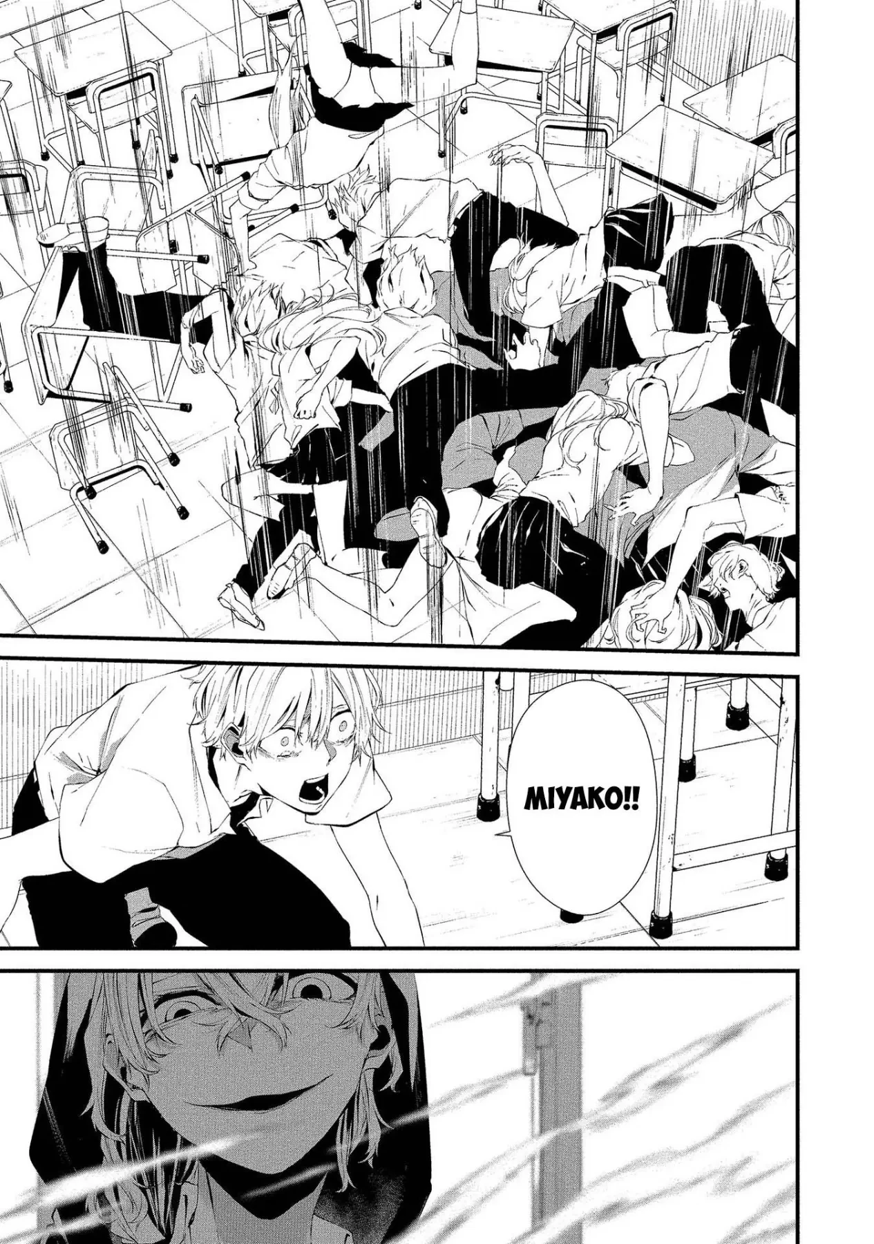 Ngày chín tháng tám, tôi sẽ bị ăn thịt bởi em Chapter  15 - 4