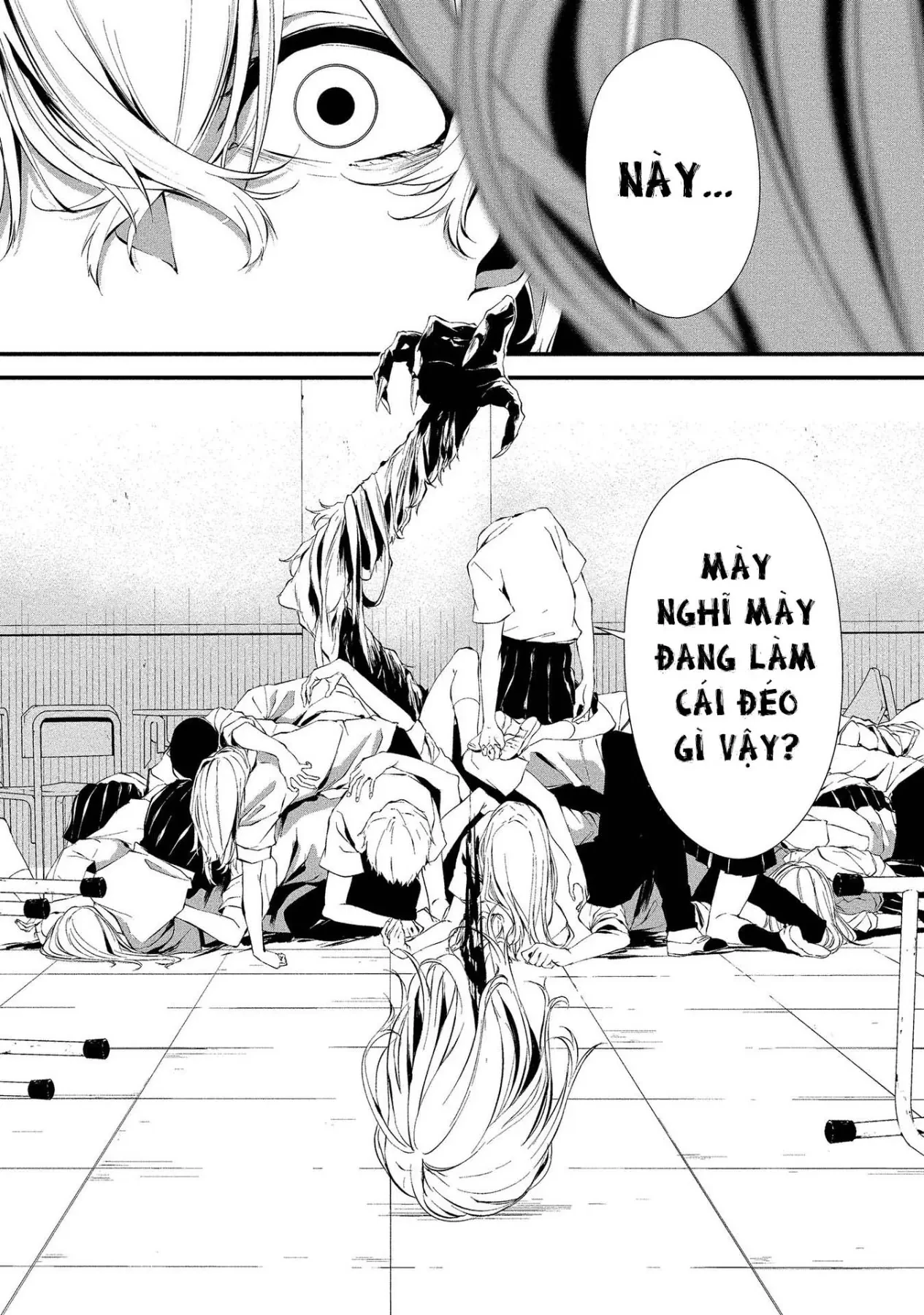 Ngày chín tháng tám, tôi sẽ bị ăn thịt bởi em Chapter  15 - 5