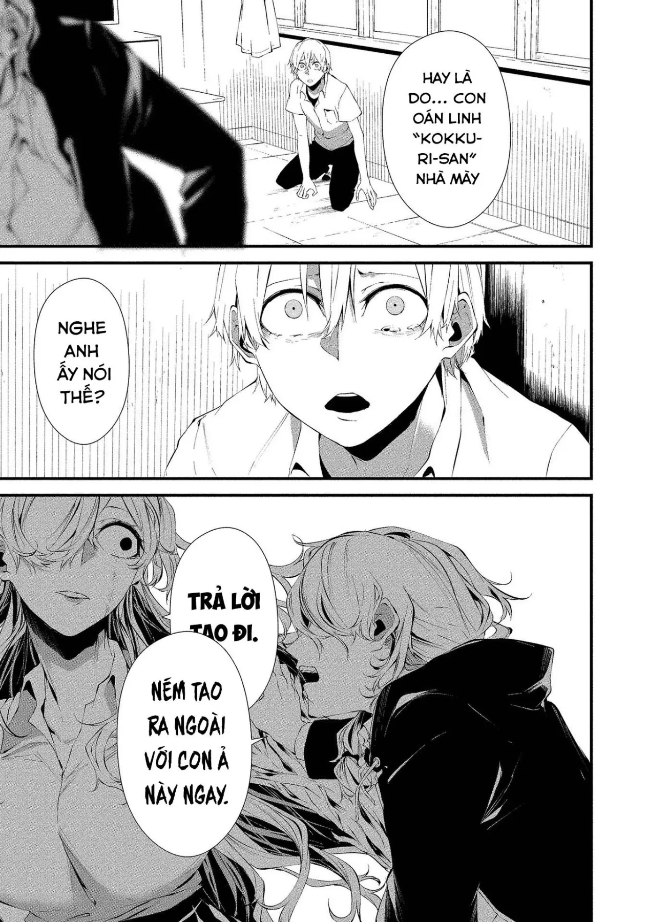 Ngày chín tháng tám, tôi sẽ bị ăn thịt bởi em Chapter  15 - 14