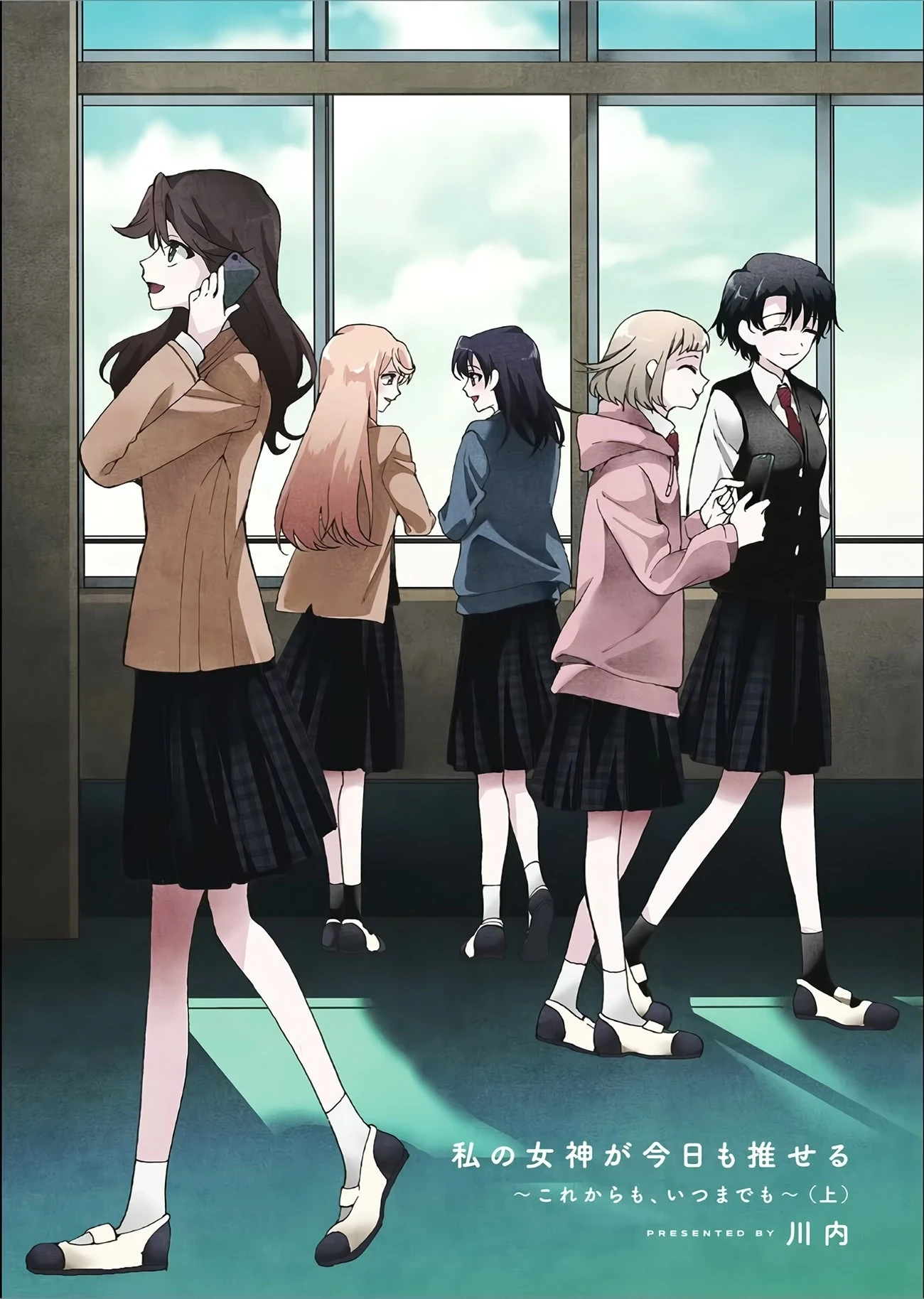 My Goddess Is Precious Today, Too Chapter 4 - 3