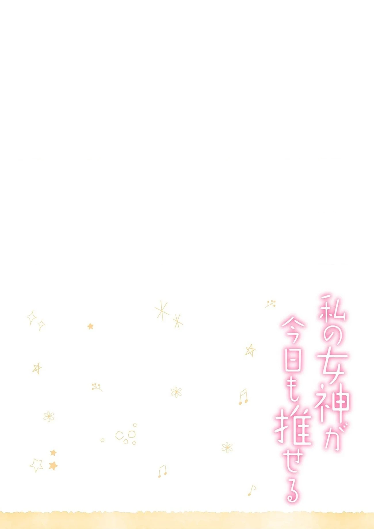 My Goddess Is Precious Today, Too Chapter 5 - 23