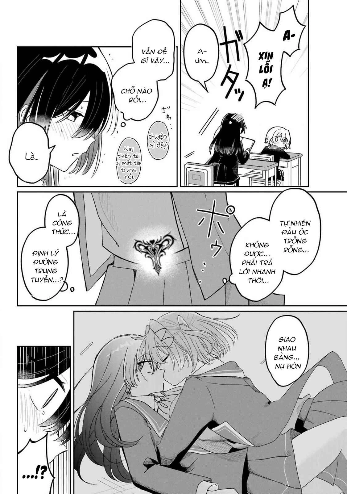 Hành Trình Kết Thân Với Inukubo Noa  Chapter 1 - 51