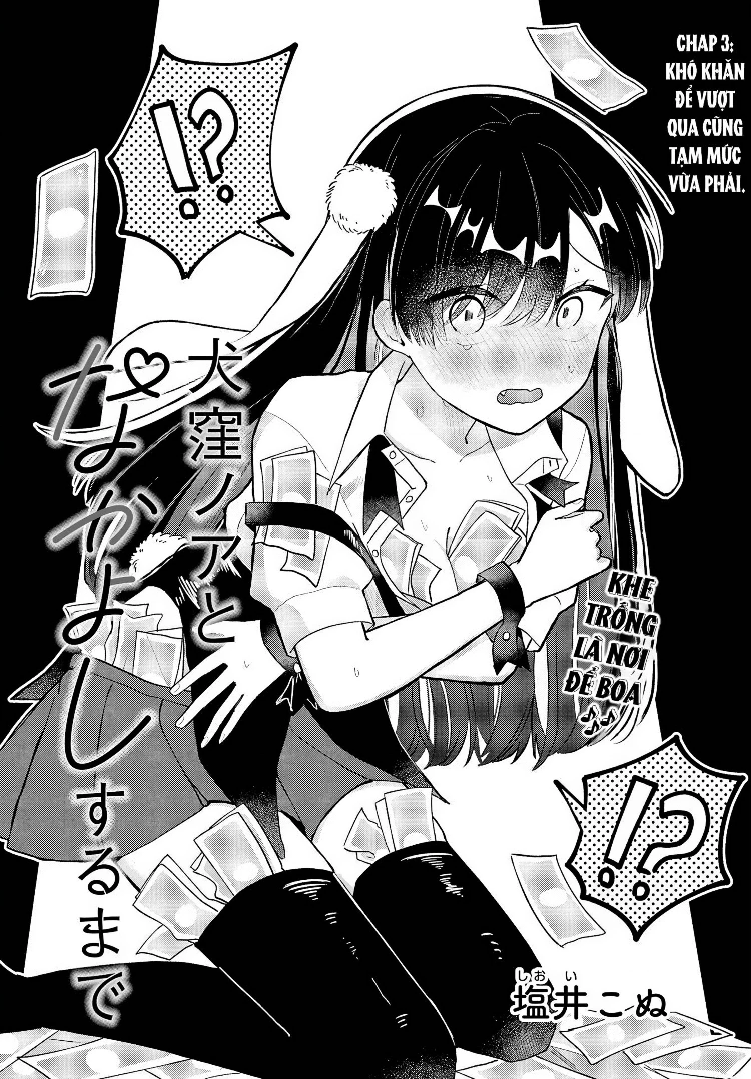 Hành Trình Kết Thân Với Inukubo Noa  Chapter 3 - 5