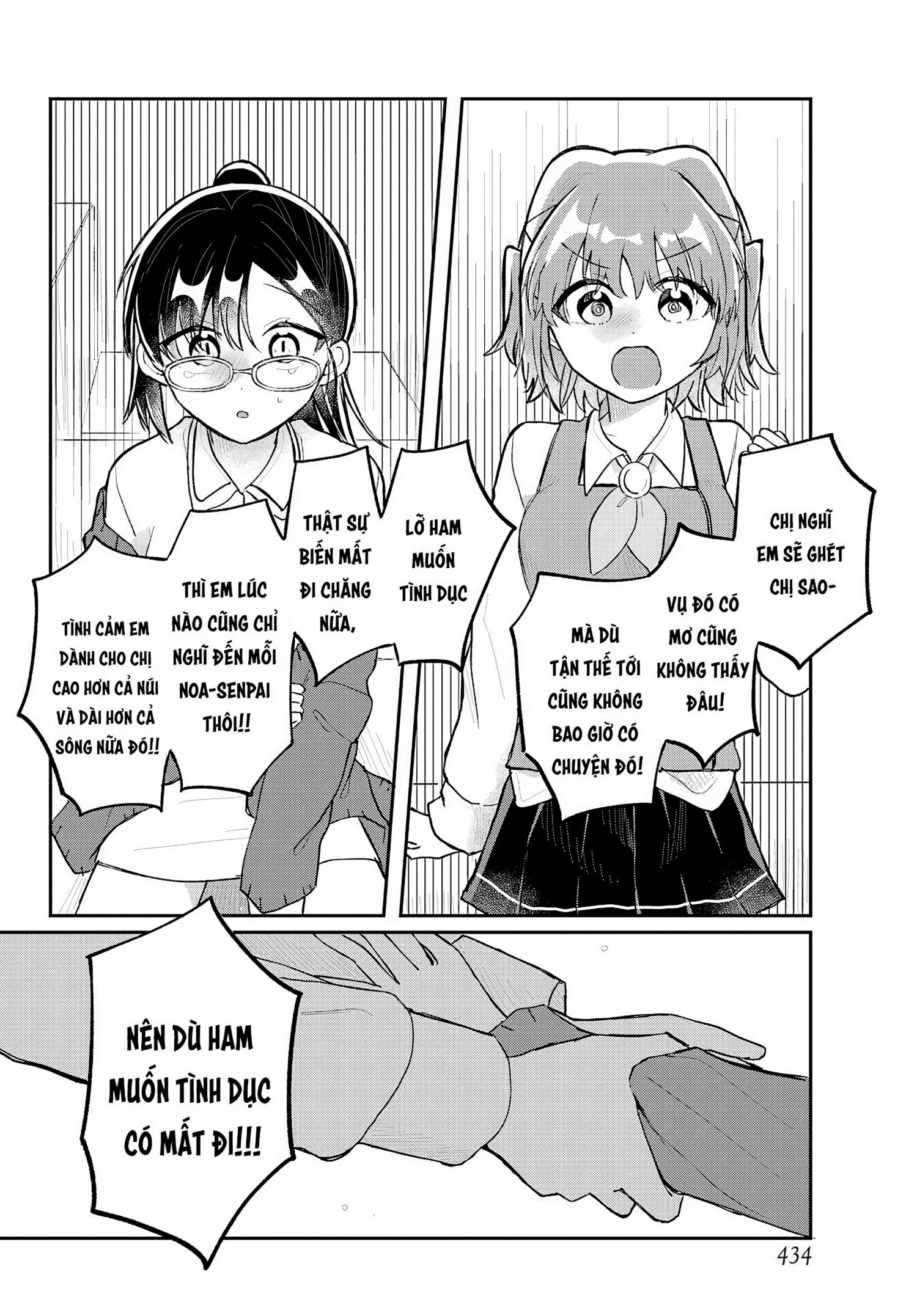 Hành Trình Kết Thân Với Inukubo Noa  Chapter 3 - 27