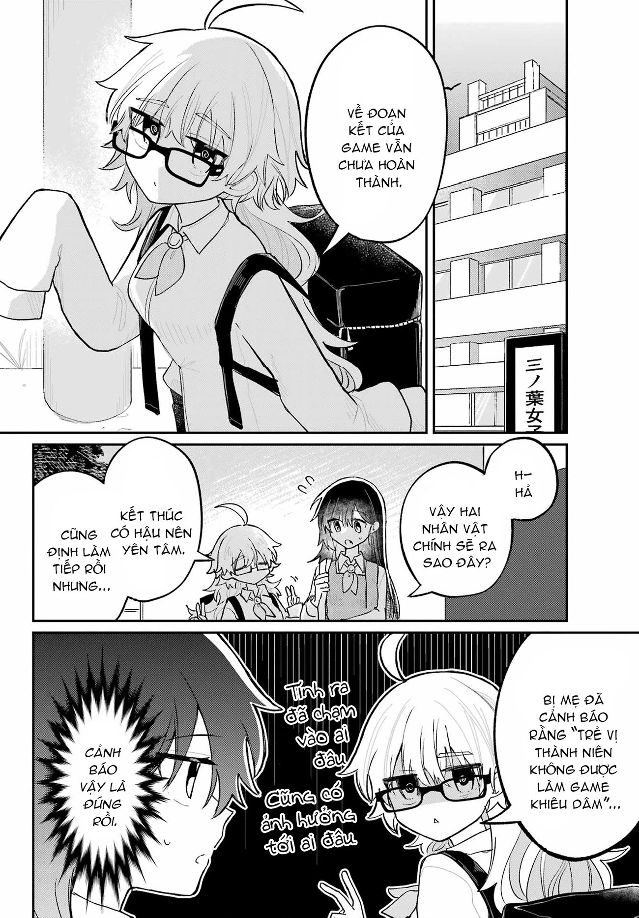 Hành Trình Kết Thân Với Inukubo Noa  Chapter 5 - 15