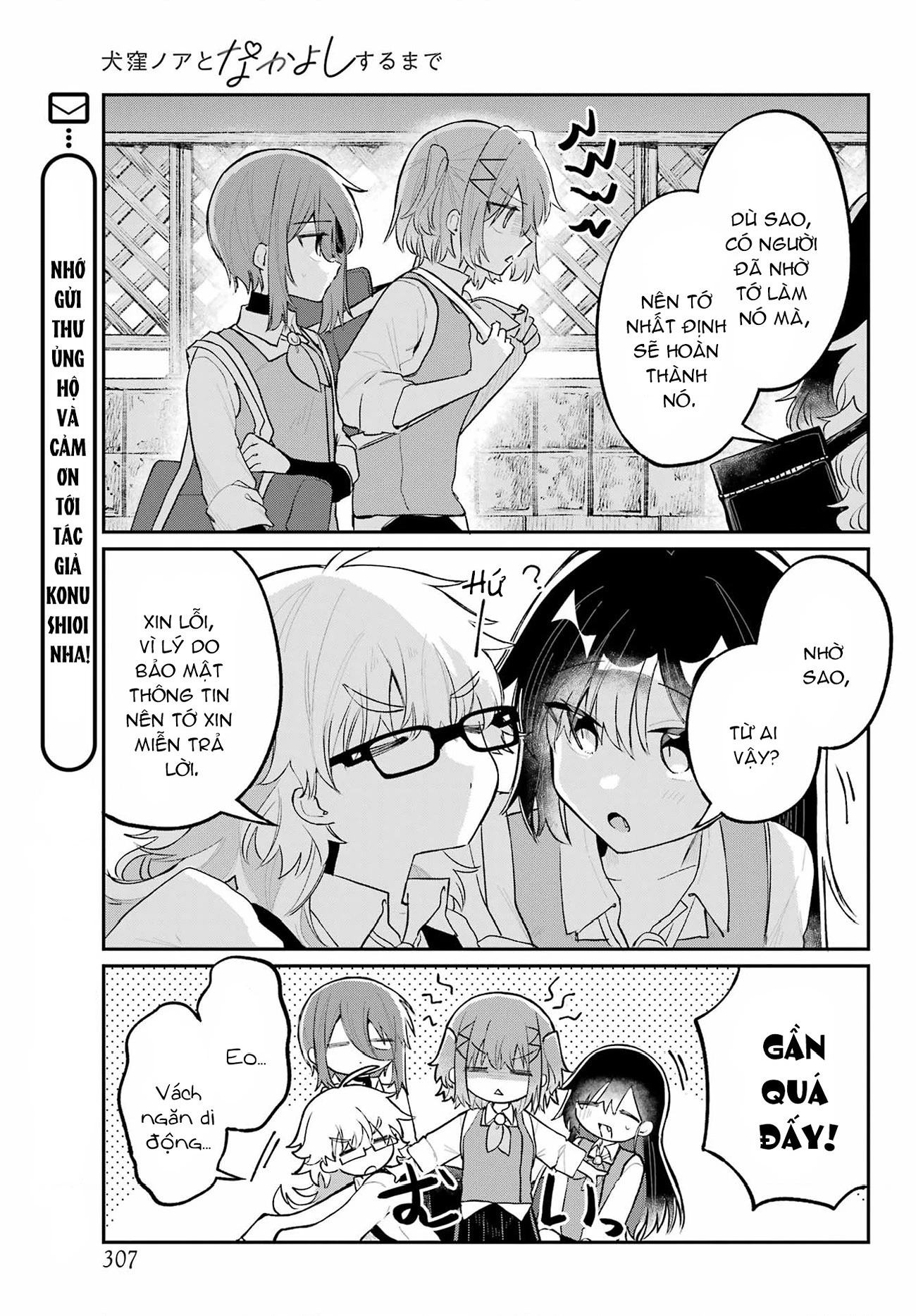 Hành Trình Kết Thân Với Inukubo Noa  Chapter 5 - 16