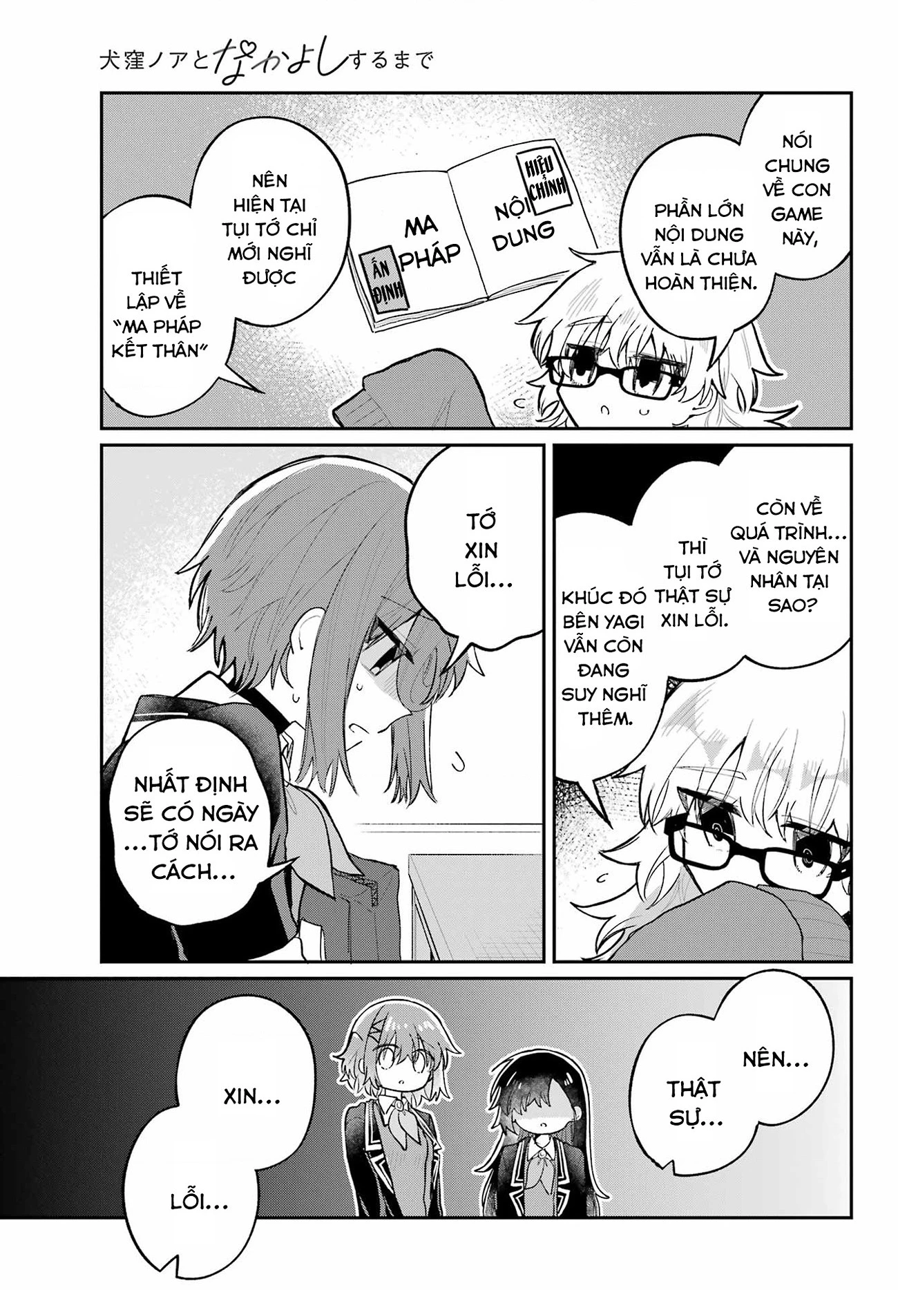 Hành Trình Kết Thân Với Inukubo Noa  Chapter 6 - 8