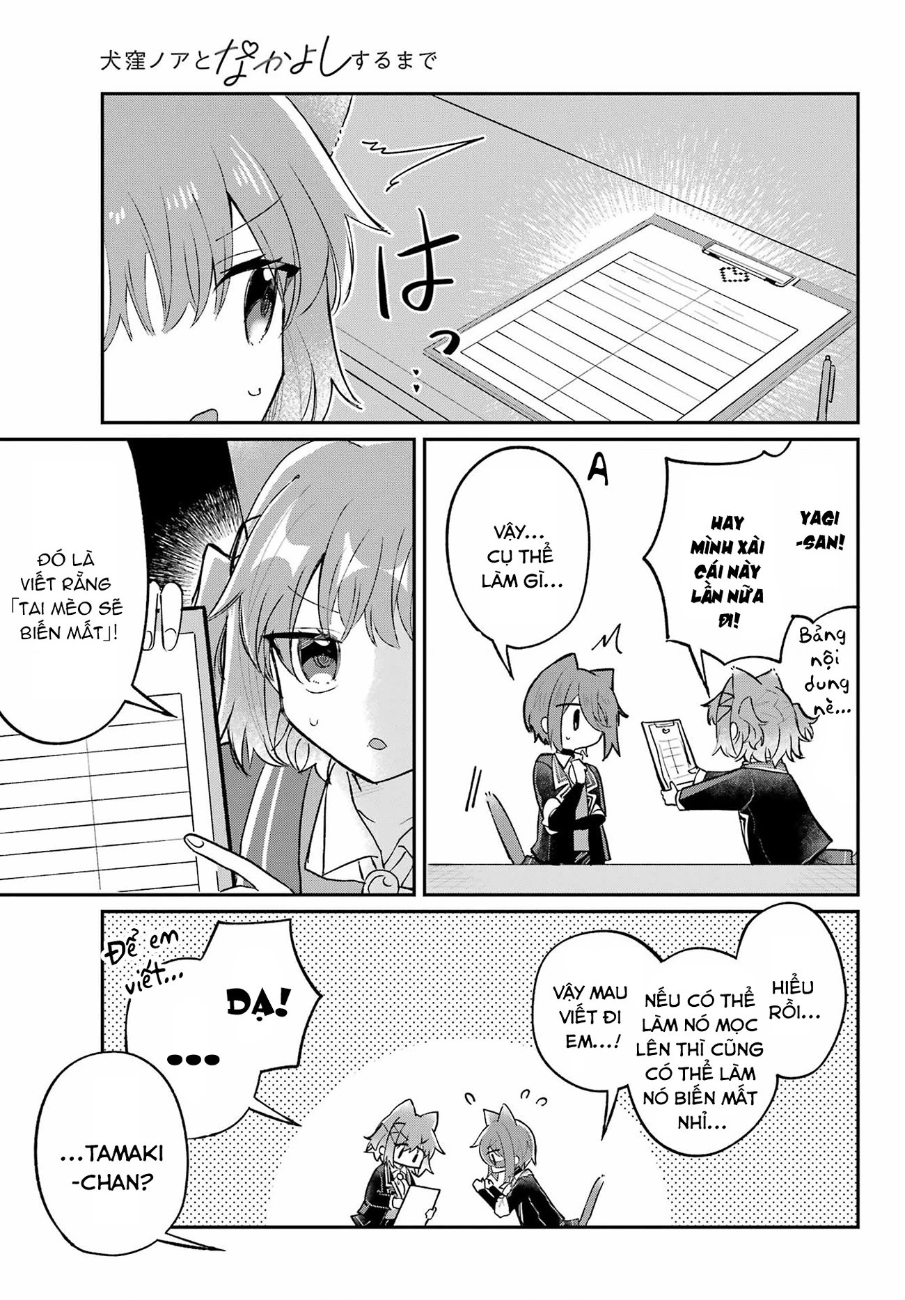 Hành Trình Kết Thân Với Inukubo Noa  Chapter 6 - 22