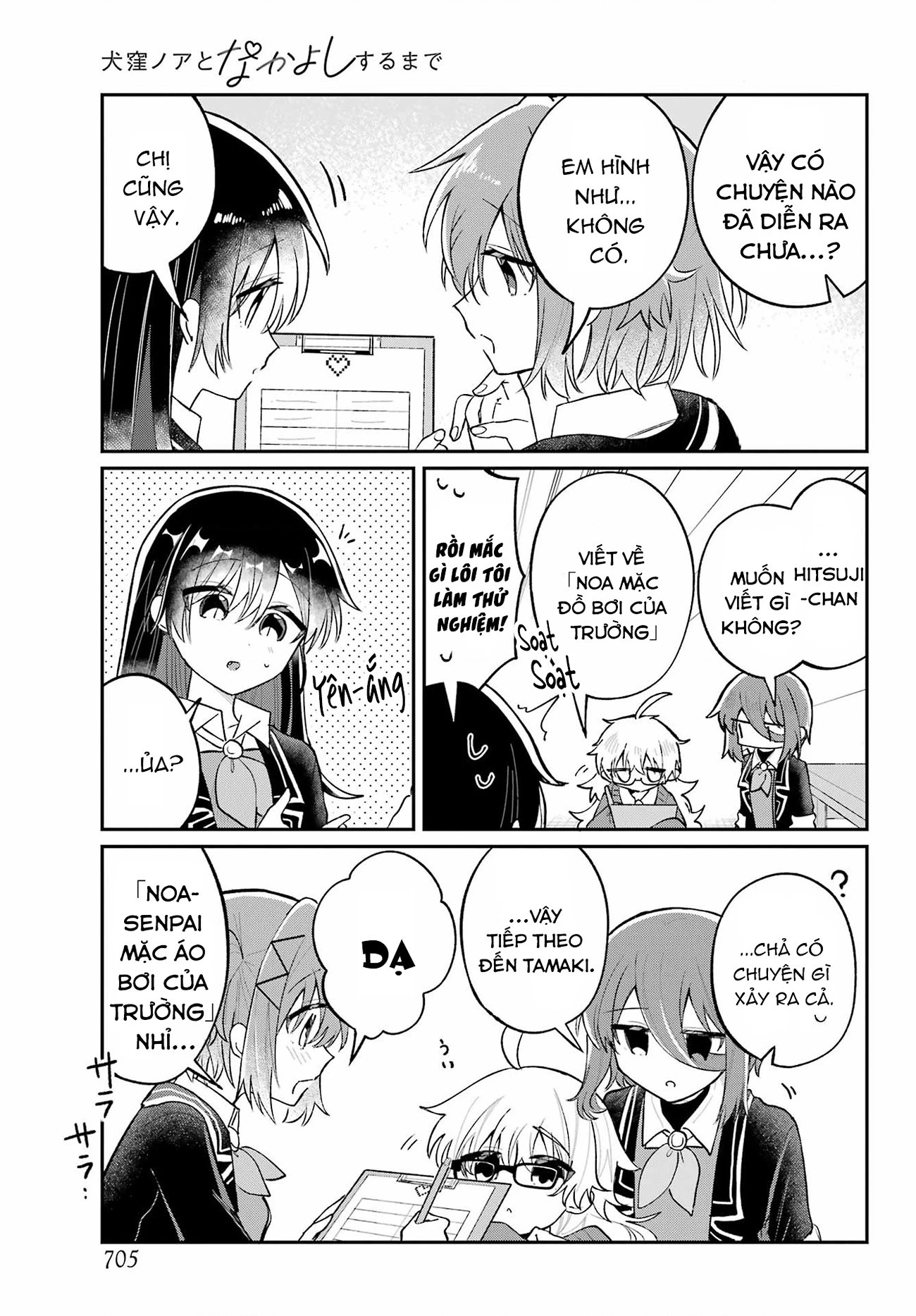 Hành Trình Kết Thân Với Inukubo Noa  Chapter 6 - 28