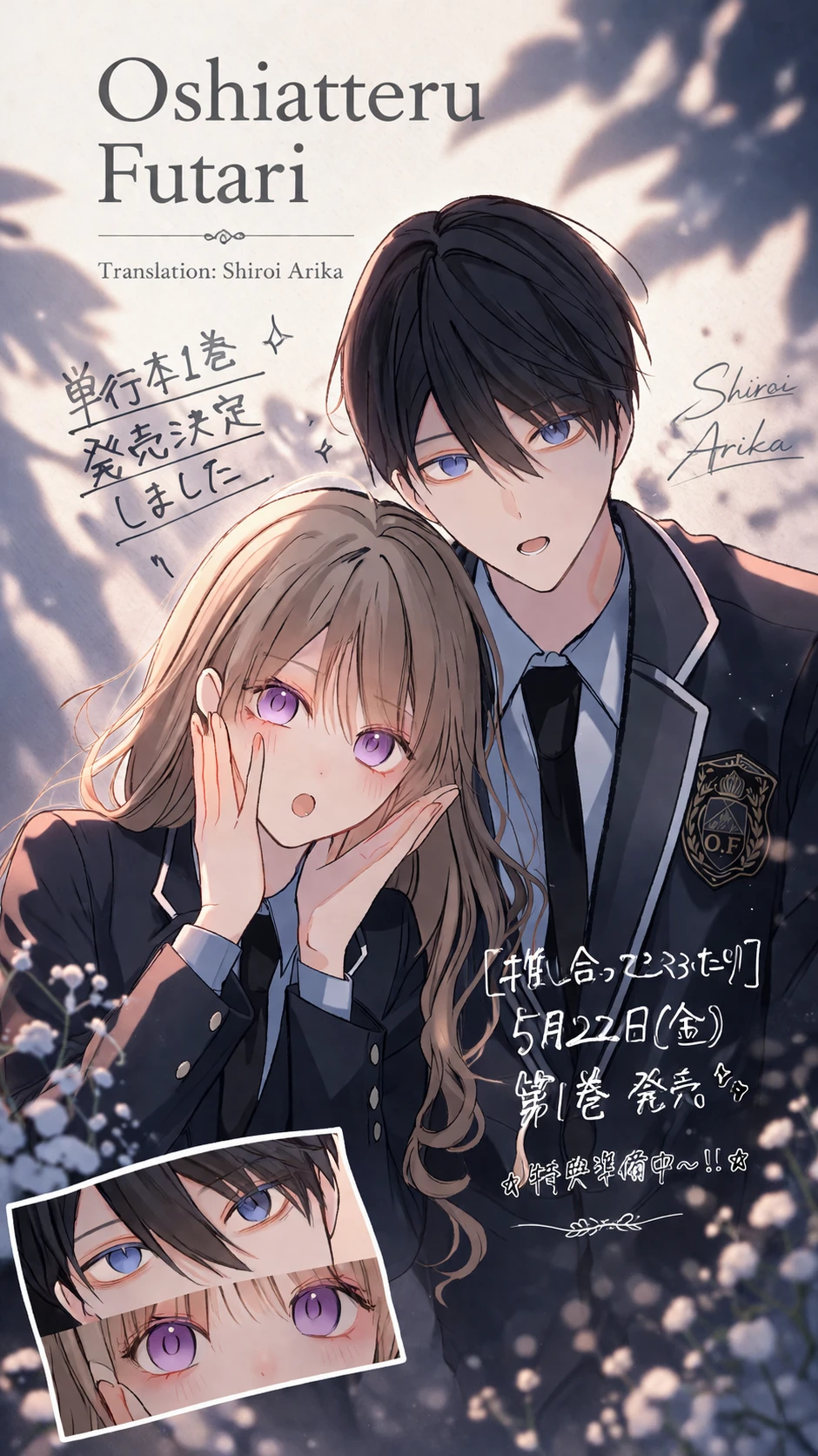 Oshiatteru Futari Chapter 6 - 9